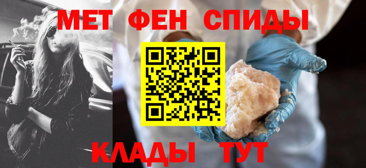 АМФЕТАМИН 97%  Вход с VPN  АМФЕТАМИН  Тверь 