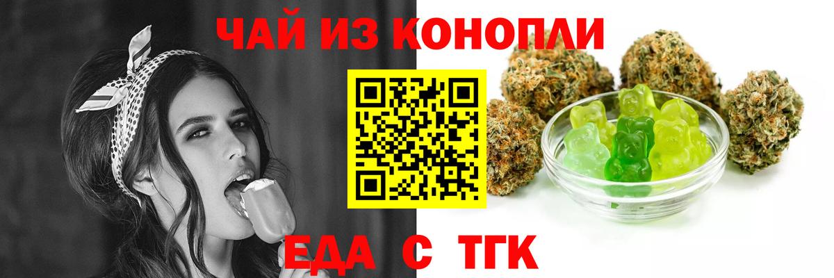 Тверь  Canna-Cookies марихуана  Вход с VPN 