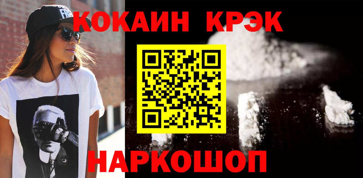 КОКАИН 99%  где найти наркотики  Тверь  Вход с VPN  КОКАИН Перу 