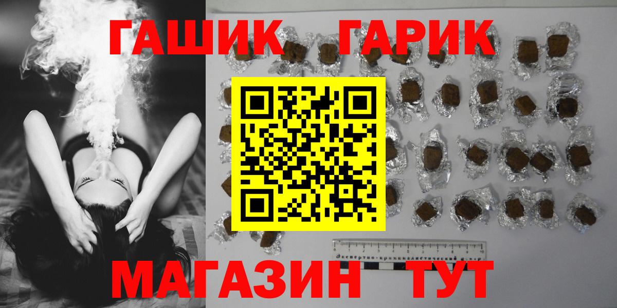 Тверь  ГАШИШ  Вход с VPN  где найти   ГАШИШ Cannabis  Гашиш убойный 
