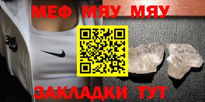 шишки Нягань
