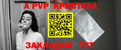 шишки Нягань