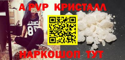 шишки Нягань