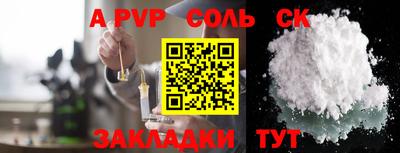героин Обнинск