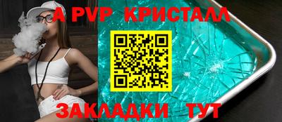 шишки Нягань