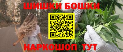 шишки Нягань