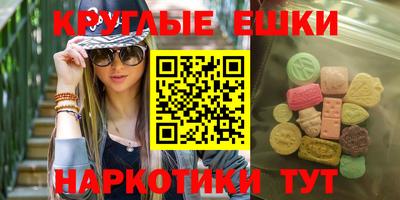 ПСИЛОЦИБИНОВЫЕ ГРИБЫ Обь