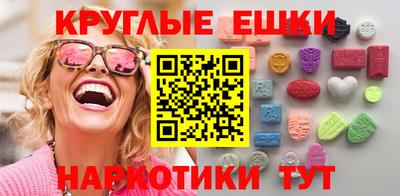 ПСИЛОЦИБИНОВЫЕ ГРИБЫ Обь