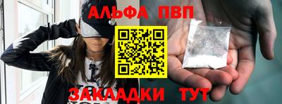 героин Обнинск