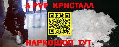 героин Обнинск