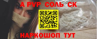 шишки Нягань