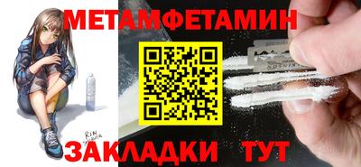 героин Обнинск