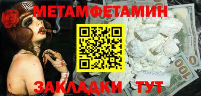 героин Обнинск