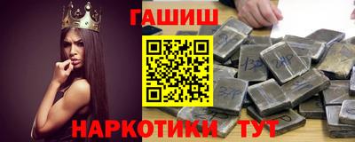 героин Обнинск