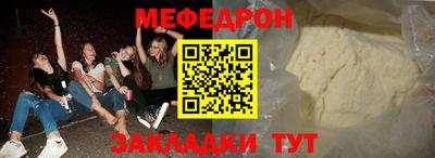шишки Нягань