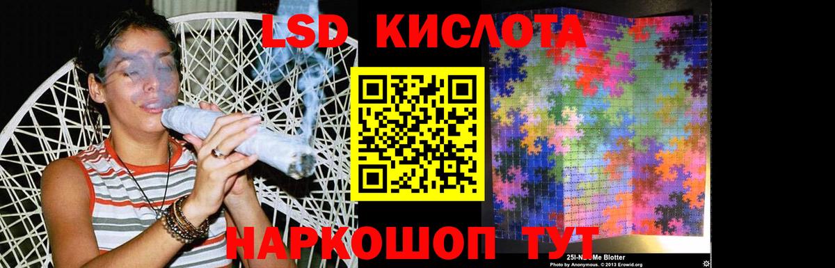 Тверь  ЛСД экстази  Вход с VPN  Лсд 25 экстази ecstasy  LSD-25 экстази ecstasy 