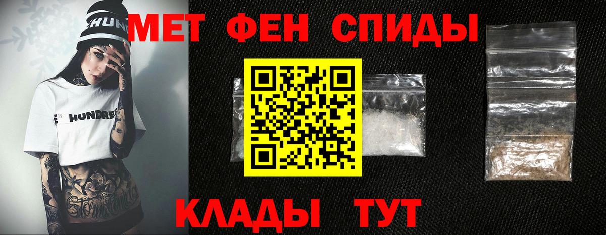 Метамфетамин пудра Тверь