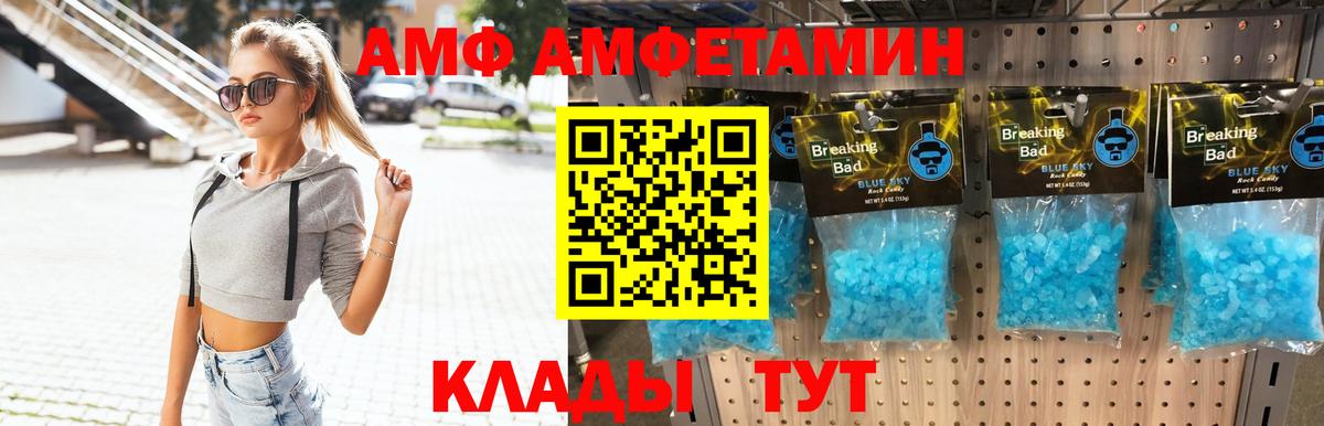 Первитин Methamphetamine  Первитин Methamphetamine  Вход с VPN  Тверь 