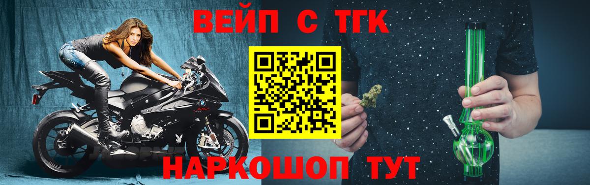   ссылки  Вход с VPN  Тверь  ТГК концентрат 