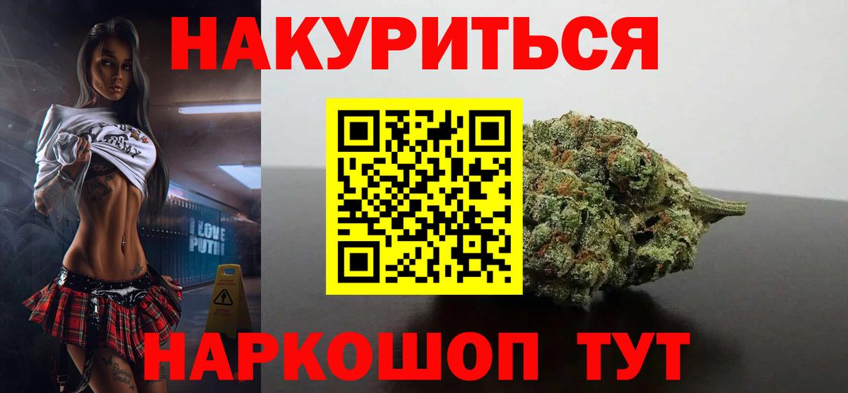 МАРИХУАНА марихуана Тверь