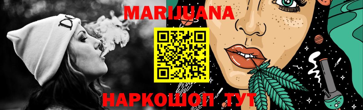Бошки марихуана MAZAR  Шишки марихуана конопля  Вход с VPN  Тверь 